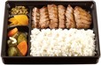 〈牛たん かねざき〉厚切り牛たんステーキ弁当