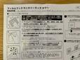 【山崎実業 フィルムフック サニタリーラック ホワイト】取り付け箇所の汚れや水分をきれいに