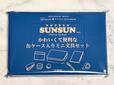 付録は「パペットスンスンかわいくて便利な缶ケース入り ミニ文具セット」