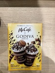 【ゴディバ チョコレート フラッペ　店頭に置かれているフライヤー】