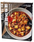 麻婆豆腐用 中辛
