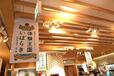 IBARAKI sense  店内2023年「茨城デスティネーションキャンペーン」のお知らせ　奥にダイニングがあります　　