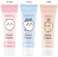 【ちいかわ】「ハンドクリーム」（全3種）￥660