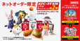 イメージビジュアル【KFC×FF14コラボキャンペーン第2弾】