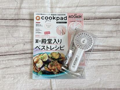 クックパッドさん専用 ムーミン最新付録】超進化してもっと便利になったよ！今年も登場
