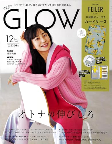 フェイラー×雑誌付録】細かいところまで凝った豪華仕様！名刺入れにも