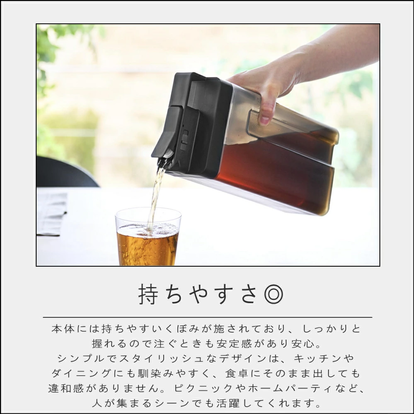 ちょっとせっかちさんへ。山崎実業の「横置きOK冷水筒」なら冷蔵庫から 