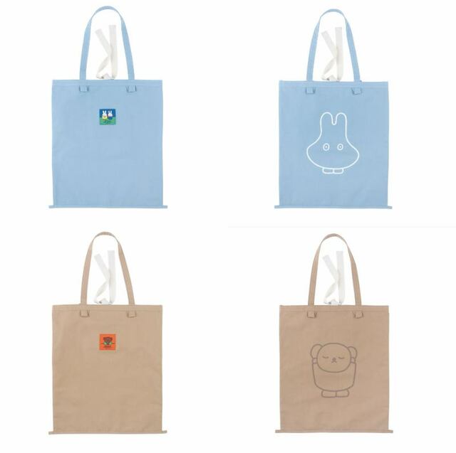 【ミッフィー】コレクターズサック　　各　2,970 円（税込）