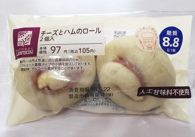 「チーズとハムのロール（2個）」ナチュラルローソン