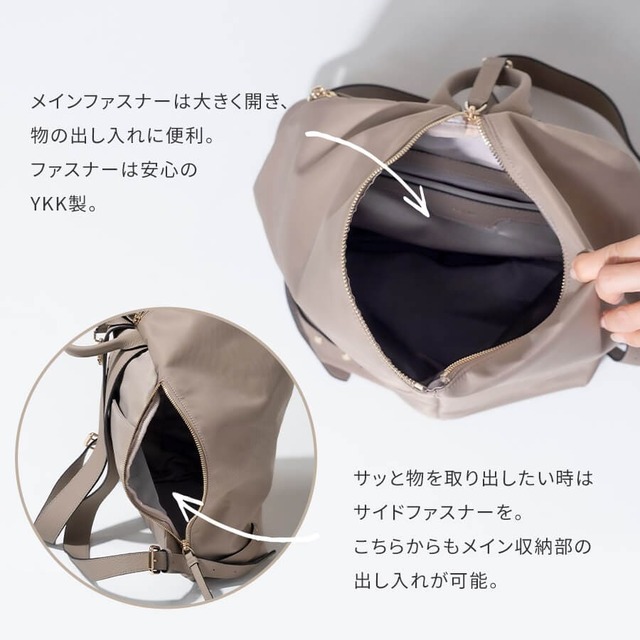 【HAYNI / Nylon Alba ナイロン アルバ】物の出し入れに便利な2つのファスナー
