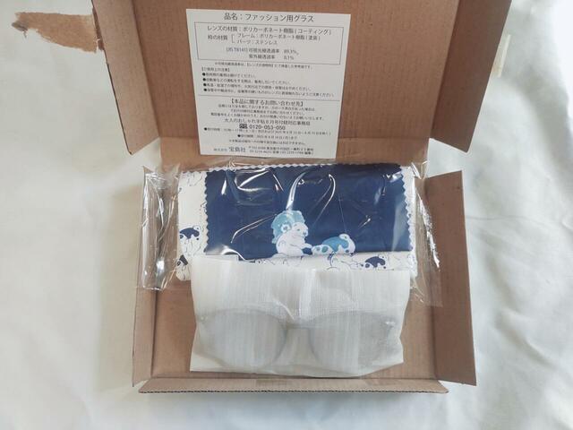 丁寧に梱包されている