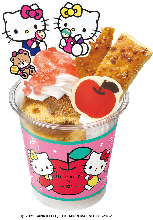 【サーティワン「HELLO KITTY Loves ICE CREAM」】ハローキティ アップルパイサンデー/お好きなアイスクリーム(スモールサイズ)を2コ選べます