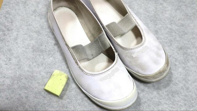 【ダイソー 上履き用消しゴム】比較のため左側だけ全体を消しゴム仕上げしました