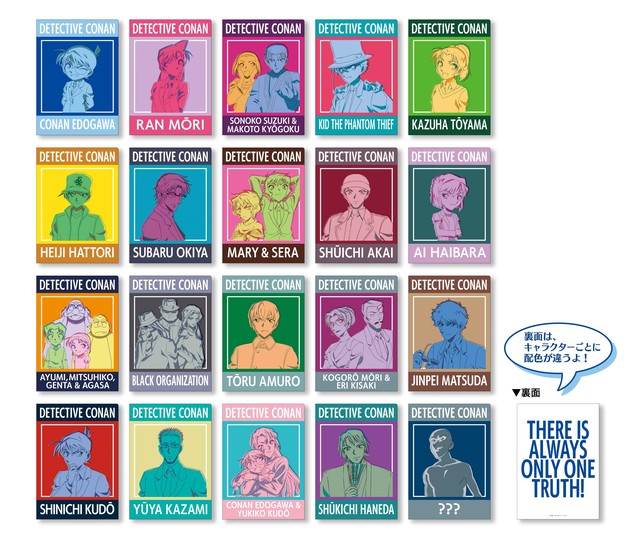 クリアファイルコレクション