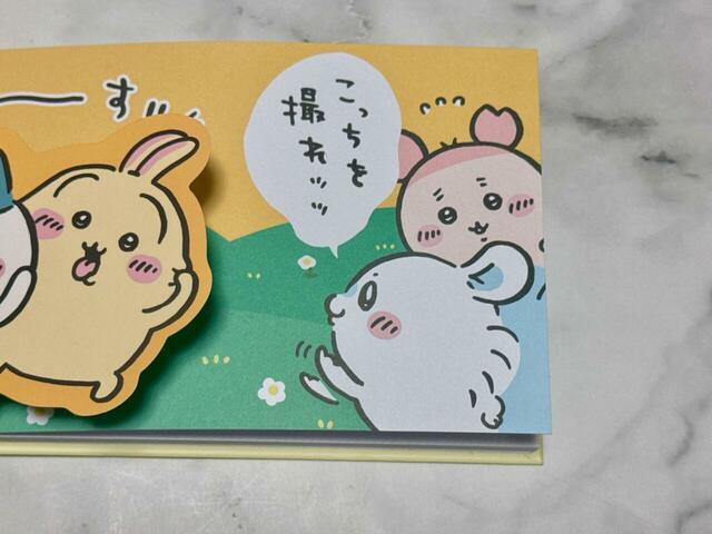 サイドにはモモンガとカニちゃんも登場。モモンガらしい一言が微笑ましい♪