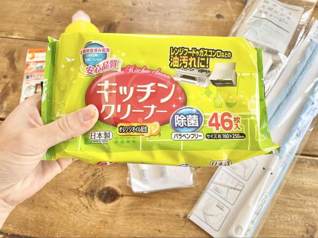 【セリア　キッチンクリーナー】パラベンフリーで手に優しい！