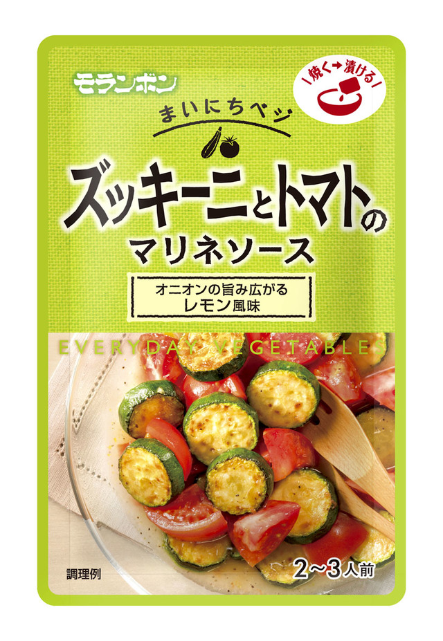 ズッキーニとトマトのマリネソース 