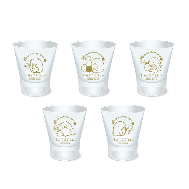10th Anniversary ミニグラス（全 5 種） 各 1,400 円