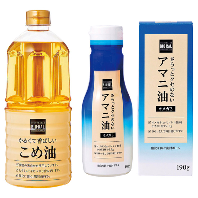 【ライフ BIO-RAL 第１位】「かるくて香ばしいこめ油」915円（税込）「さらっとクセのないアマニ油」753円（税込）