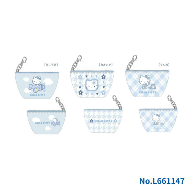 【みずいろ ハローキティ ポップアップストア】サンカクミニポーチ　各638円（税込）