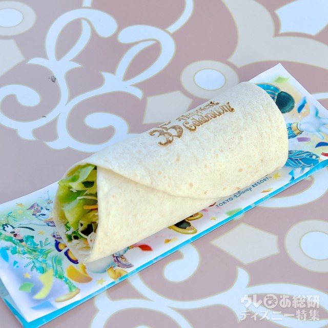 ラップサンド（焼肉＆エッグ） 1個500円