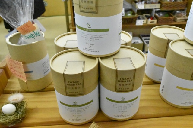 オリジナルブレンドの石見紅茶