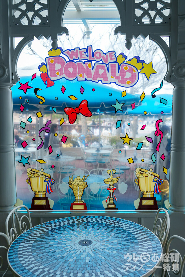 プラザパビリオン・レストラン