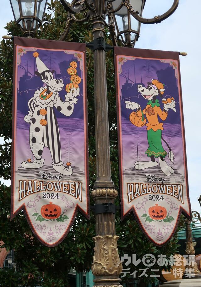 ハロウィーンフェア・イン・ニューヨーク