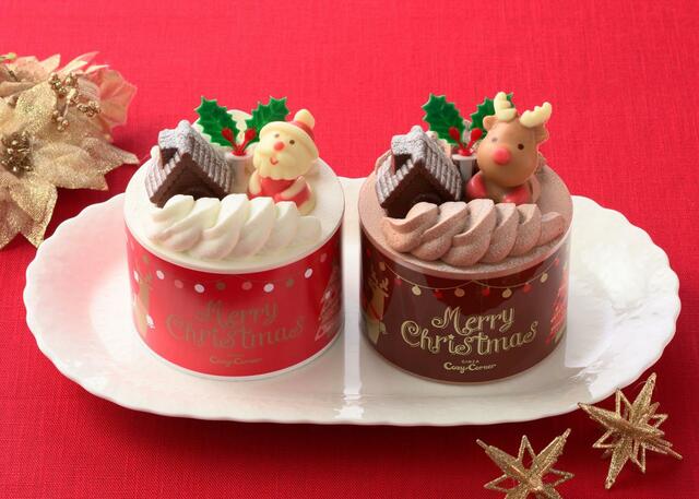 「クリスマスコージープリンセスセット」<1,400円(税込1,512円)>【「銀座コージーコーナー」のクリスマスケーキ】