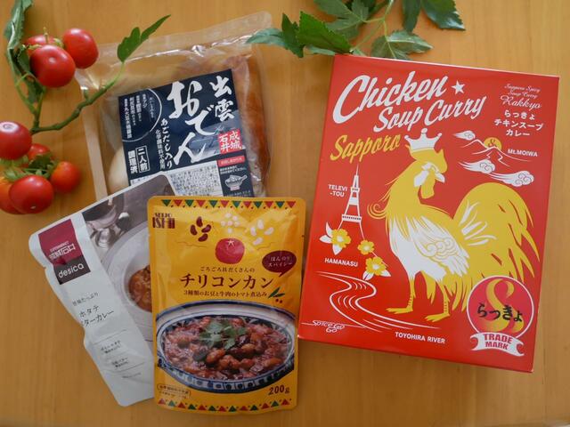 成城石井 レトルト食品