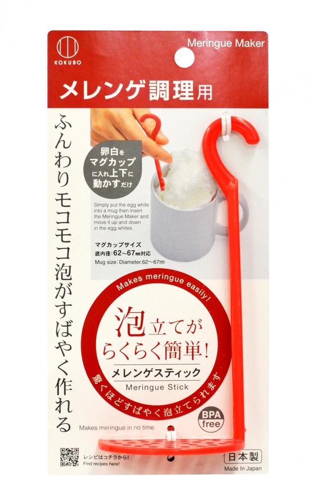 メレンゲスティック