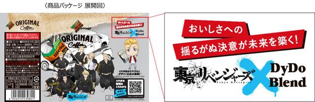 描き下ろしオリジナルデザイン(全6種類)