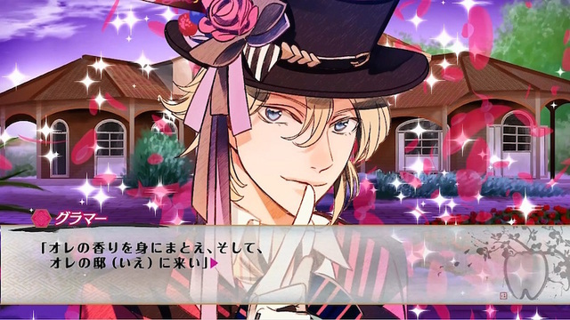 『ガム彼！新撰組』 