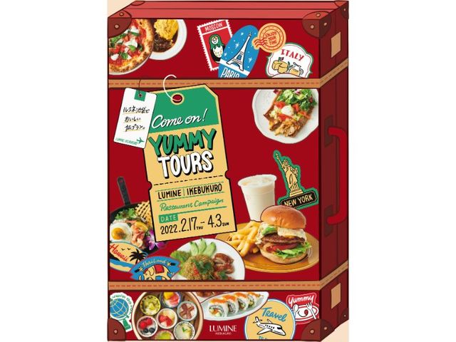 ルミネ池袋 Come on! YUMMY TOURS