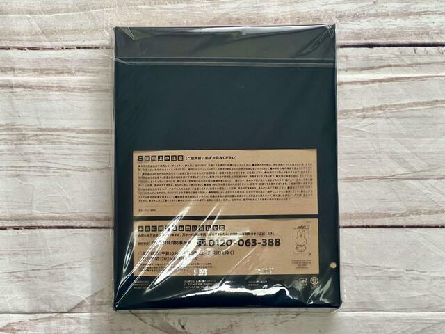 裏面には注意書きが記載されているため、よく目を通しておきましょう！