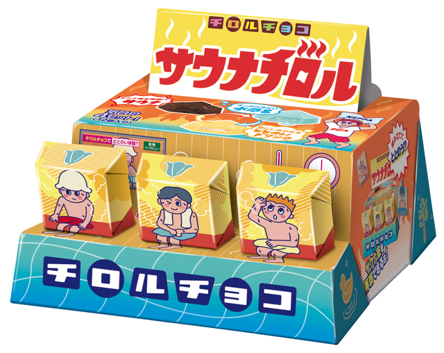 「商品イメージ」＜216円（税込参考価格）＞【チロルチョコから「サウナチロルBOX」が新発売】