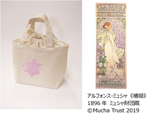 トートバッグ付チケット