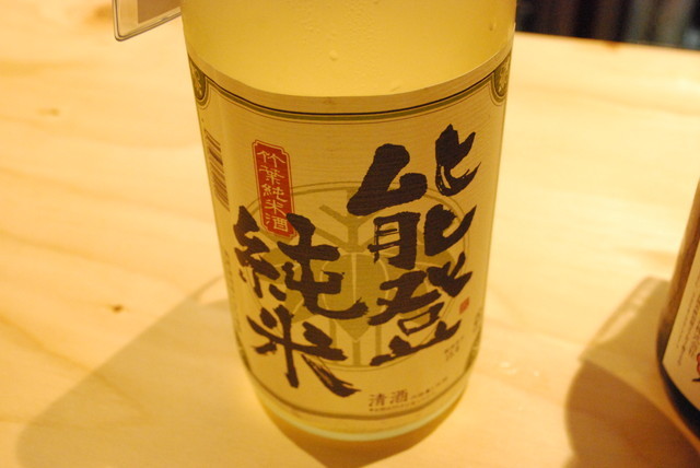 「KURAND SAKE MARKET」潜入レポ／女子におススメの日本酒・【石川】『能登純米』数馬酒造