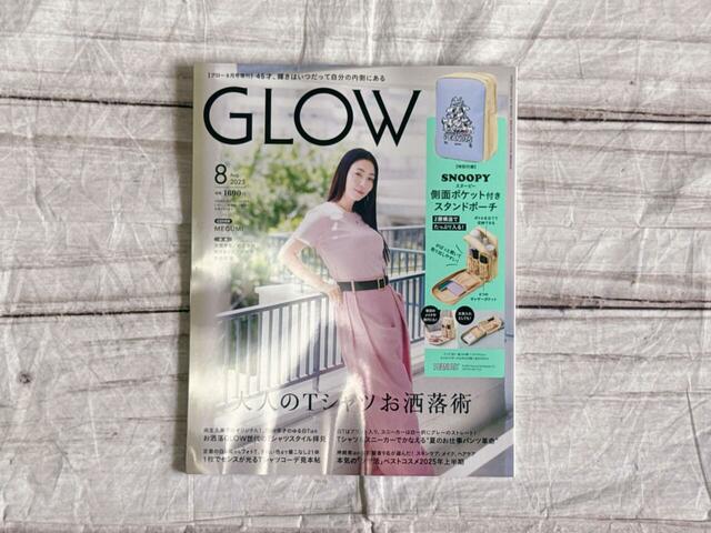 表紙は女優のMEGUMIさんが目印！