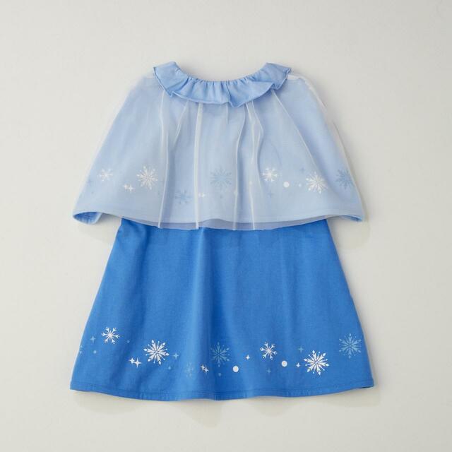 ケープジレ「エルサ」|¥2,990 (税込)