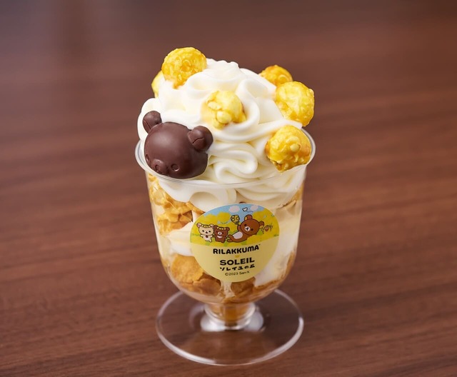 『リラックマのハニーPOPコーンパフェ』価格：950円