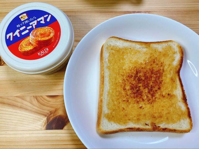 【カルディ ぬって焼いたらクイニーアマン 110g】焼くとこんがり♪