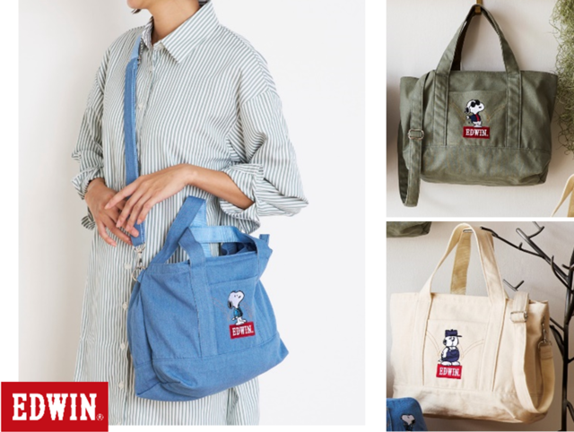 トートとショルダーの2WAY使い！デイリーで活躍しそう