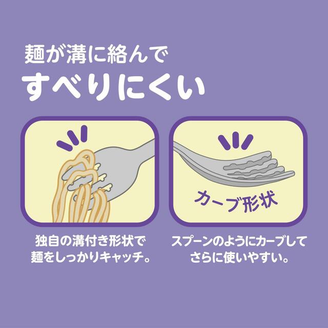 フォーク＆スプーンカバー付 ミッキークリスタル