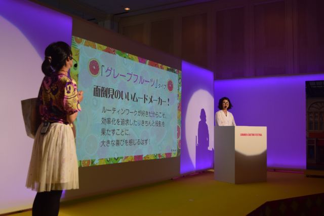 グレープフルーツタイプの紹介