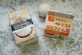 【ココナッツミルクアイス】材料