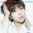宇多田ヒカル『HEART STATION』ジャケット