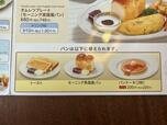【ロイヤルホストのモーニング】3種類から選べるパンが嬉しい！