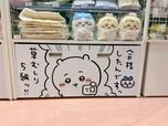 草むしり検定5級に合格した際のエピソードからのワンシーン。かわいい!