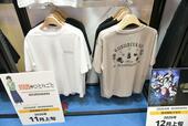 【ワークマン】『薬屋のひとりごと』プリント半袖Tシャツ 980円(税込)
